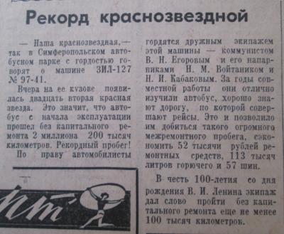 Прикрепленное изображение: 69-15.jpg